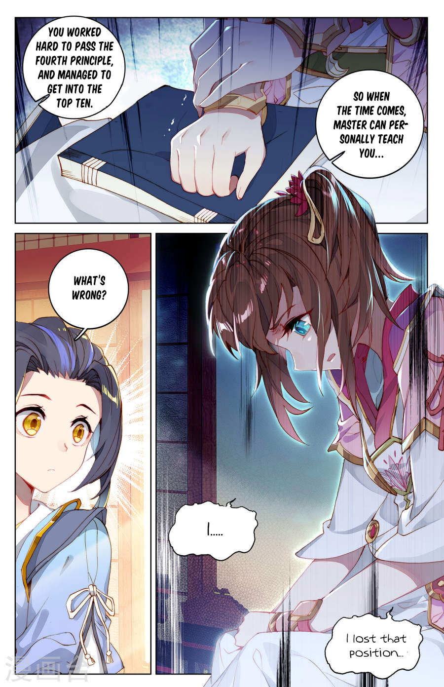 Yuan Zun Chapter 4.5 page 4 - Chapter 4.5: Su You Wei (2)