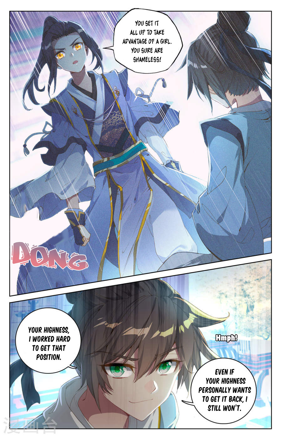 Yuan Zun Chapter 4.5 page 7 - Chapter 4.5: Su You Wei (2)