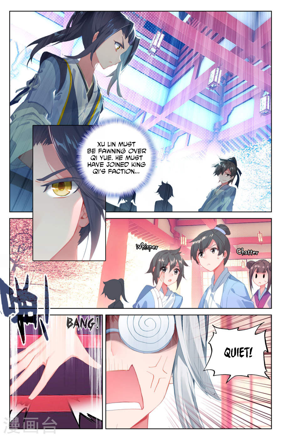 Yuan Zun Chapter 4 page 3 - Chapter 4: Su You Wei (1)