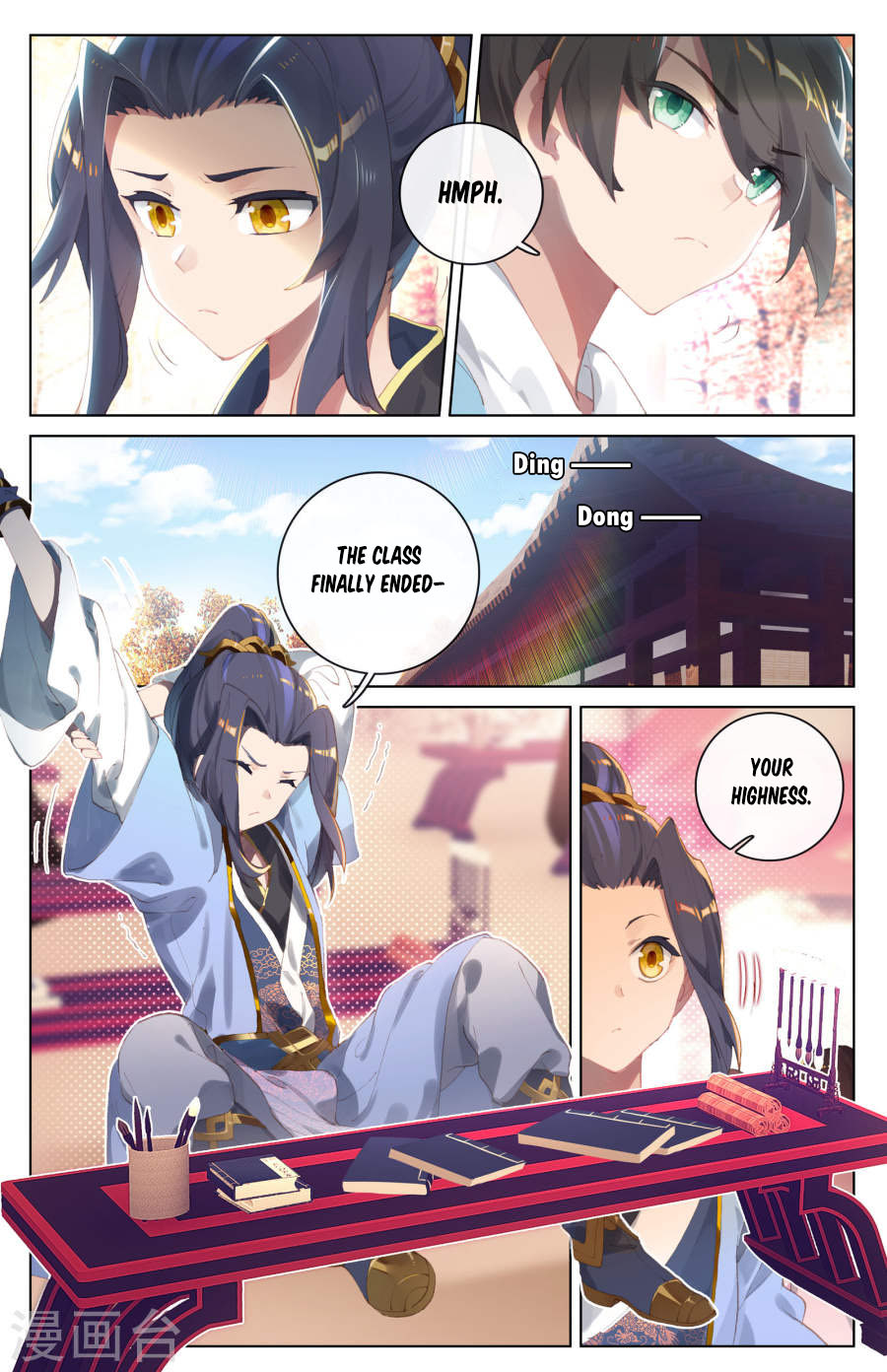 Yuan Zun Chapter 4 page 4 - Chapter 4: Su You Wei (1)