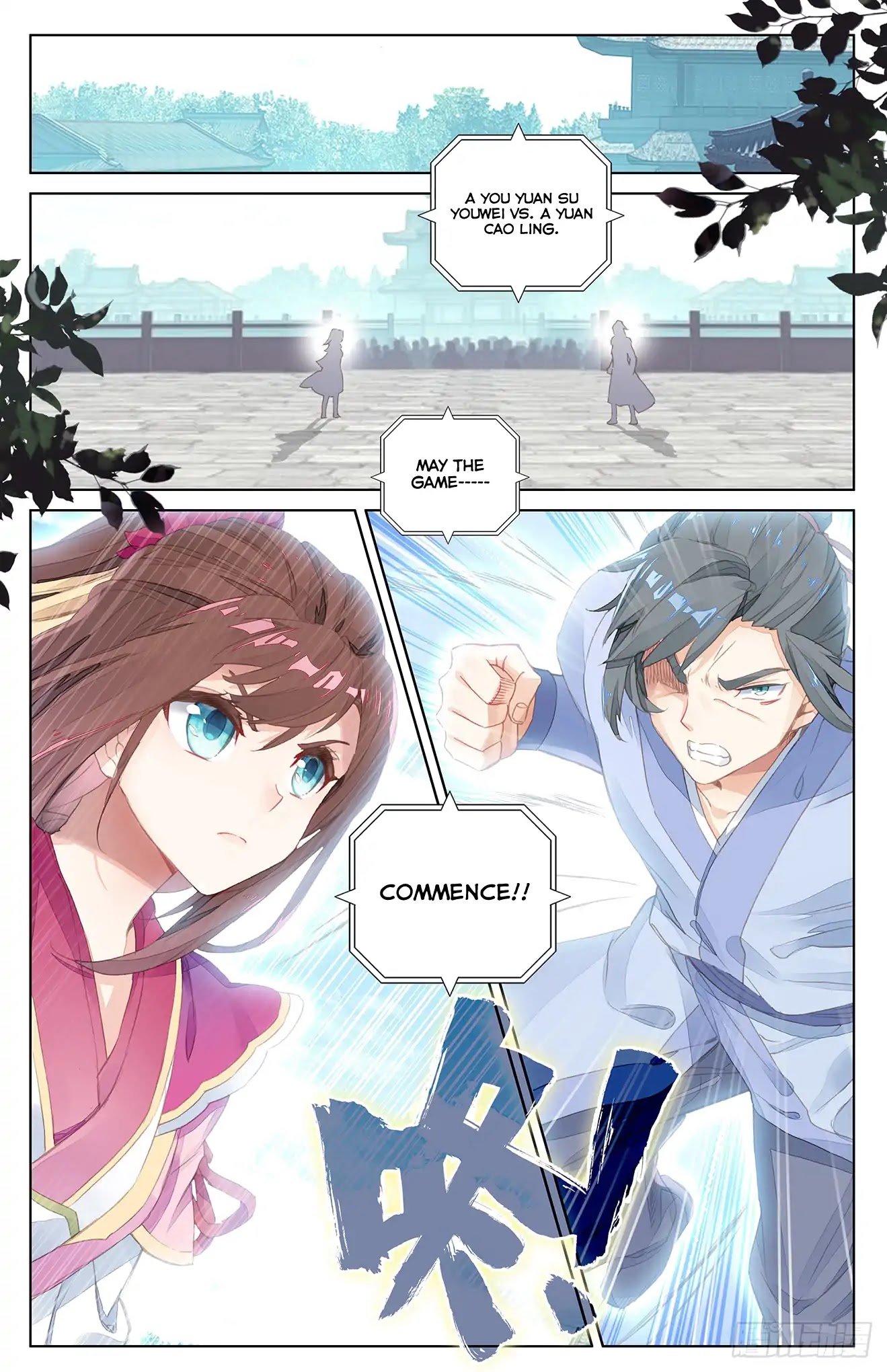 Yuan Zun Chapter 40 page 10 - Chapter 40