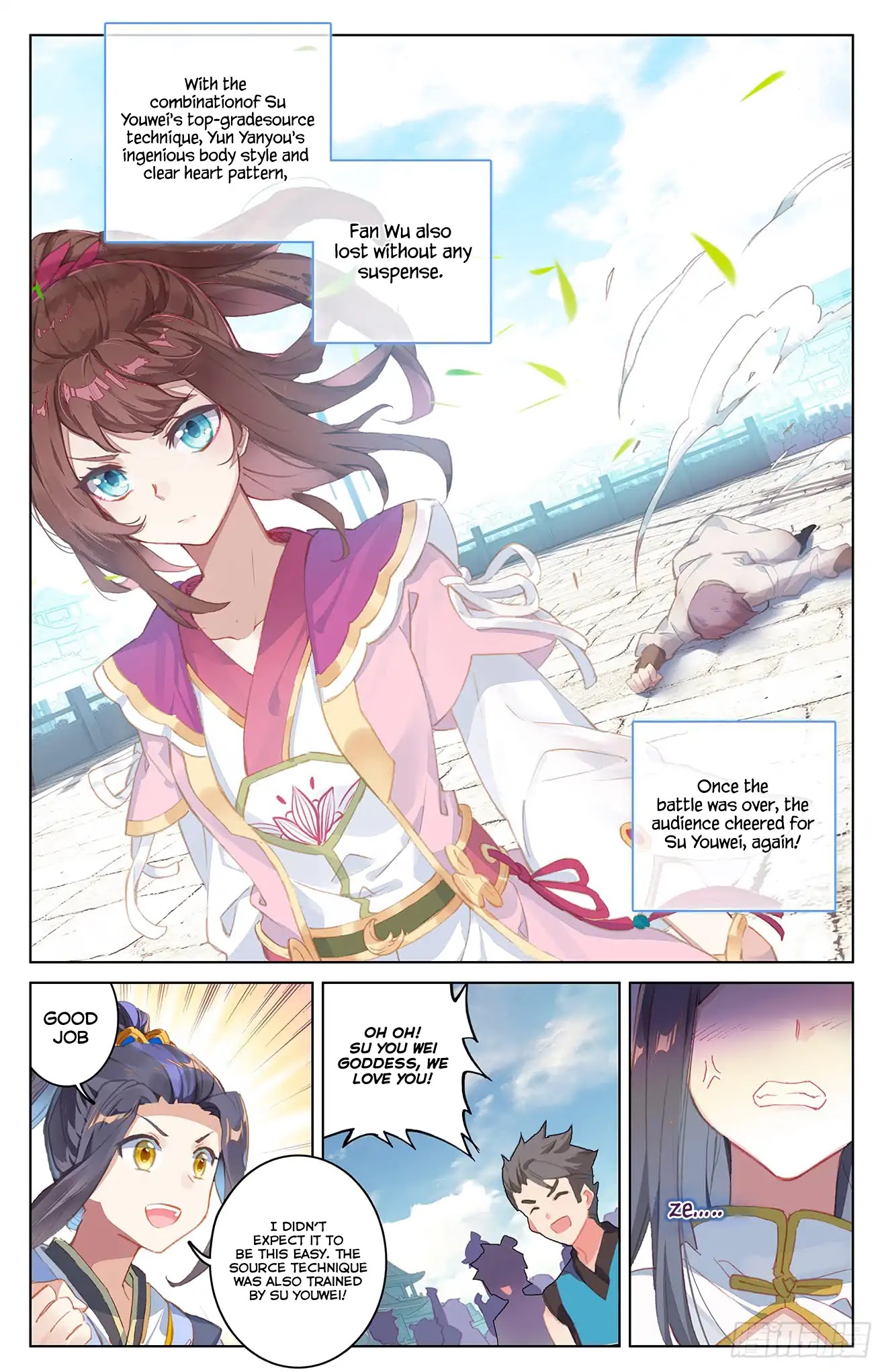 Yuan Zun Chapter 40 page 17 - Chapter 40