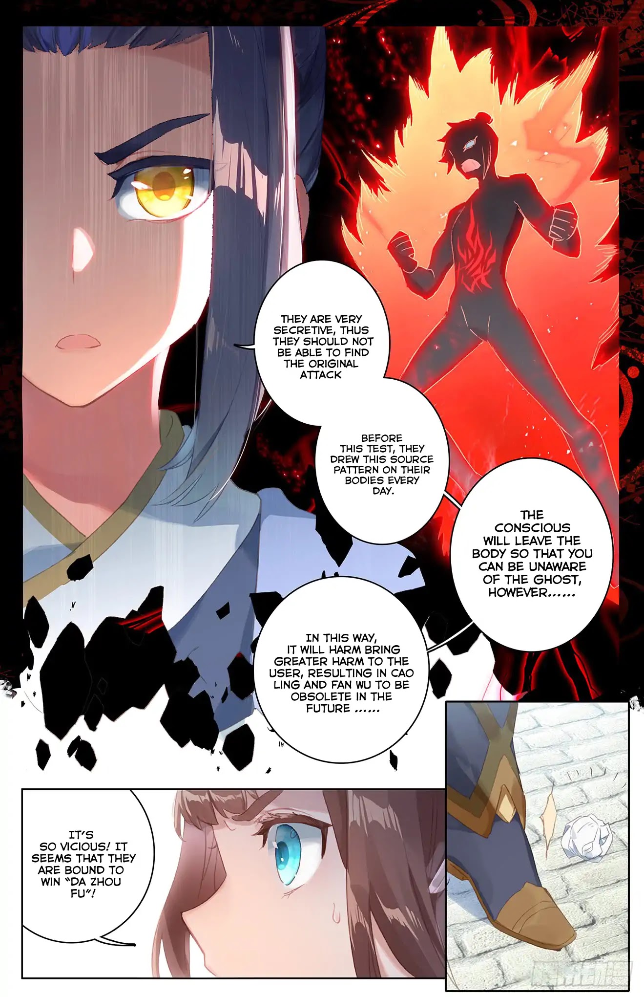 Yuan Zun Chapter 40 page 4 - Chapter 40