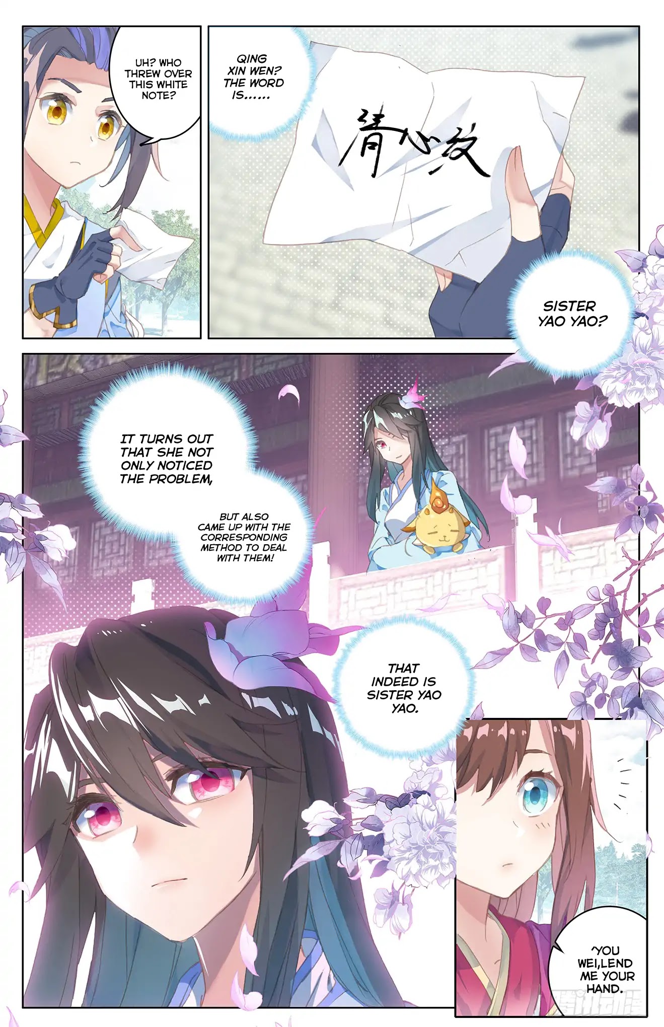 Yuan Zun Chapter 40 page 5 - Chapter 40