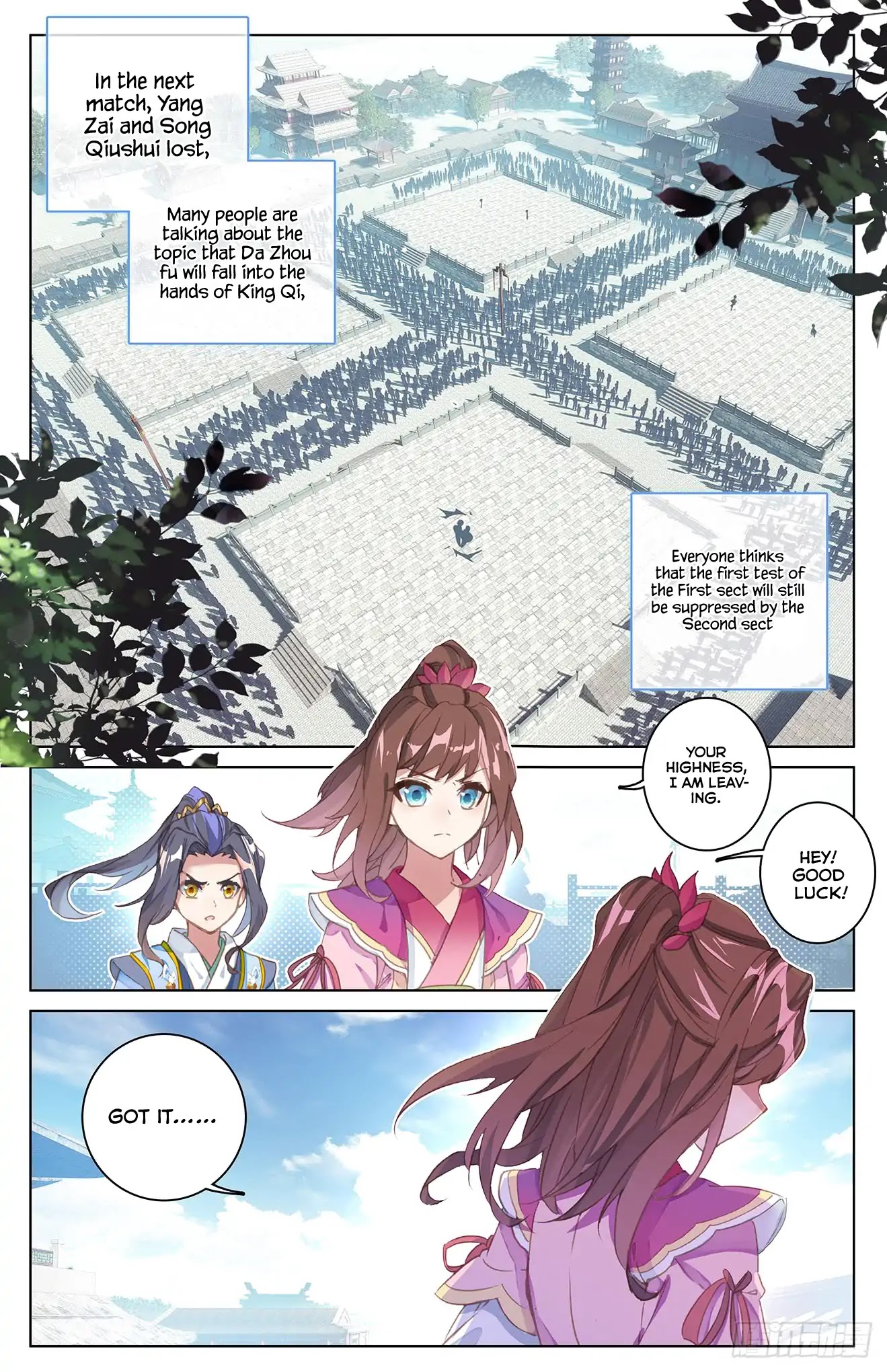 Yuan Zun Chapter 40 page 7 - Chapter 40
