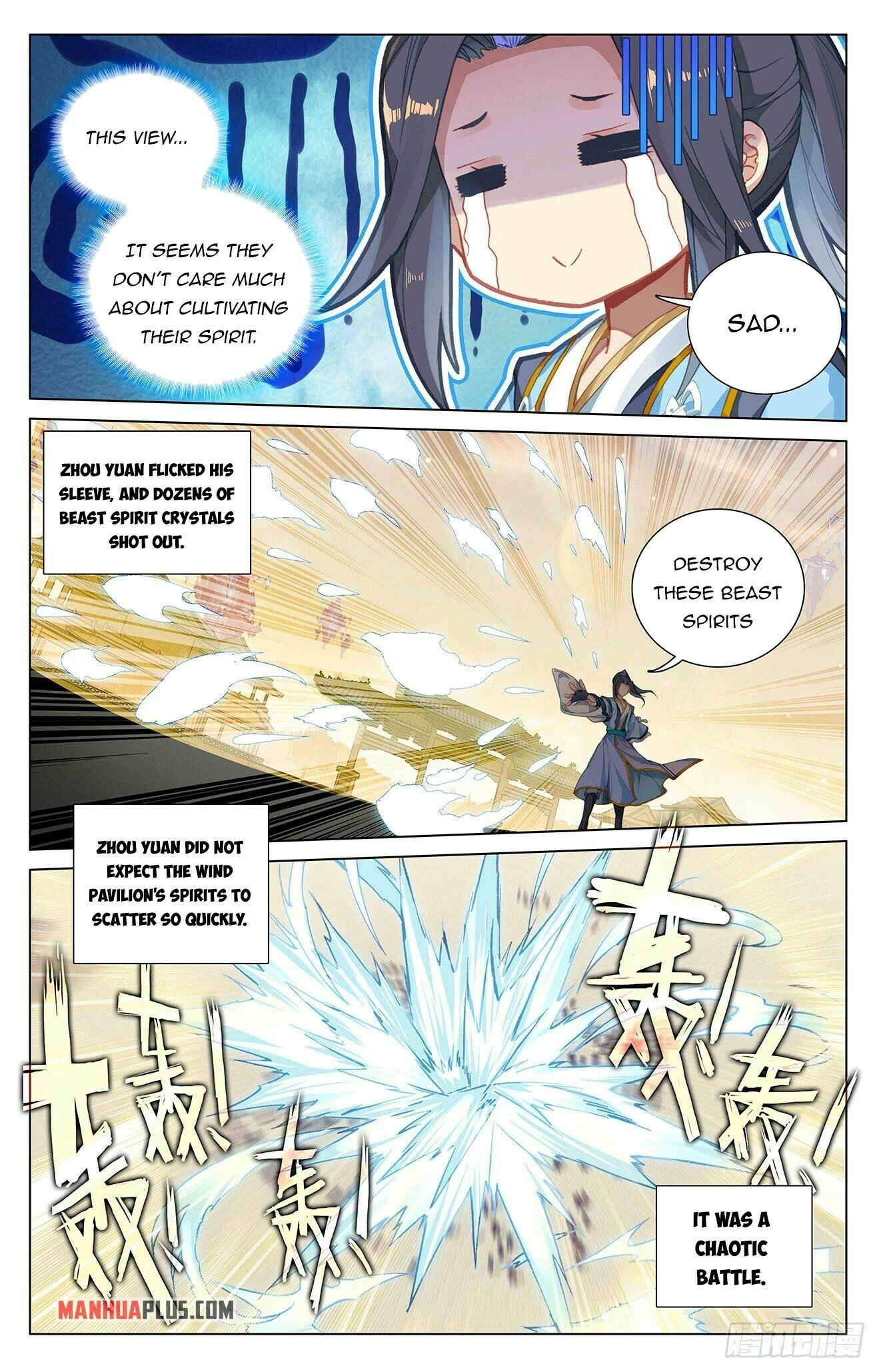 Yuan Zun Chapter 400 page 12 - Chapter 400