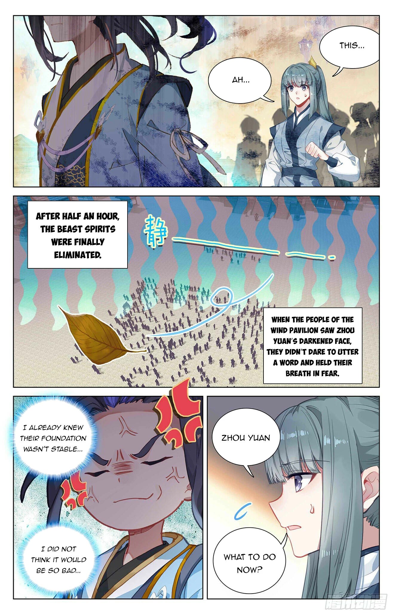Yuan Zun Chapter 400 page 13 - Chapter 400