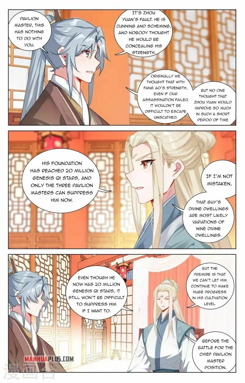Yuan Zun Chapter 400 page 2 - Chapter 400