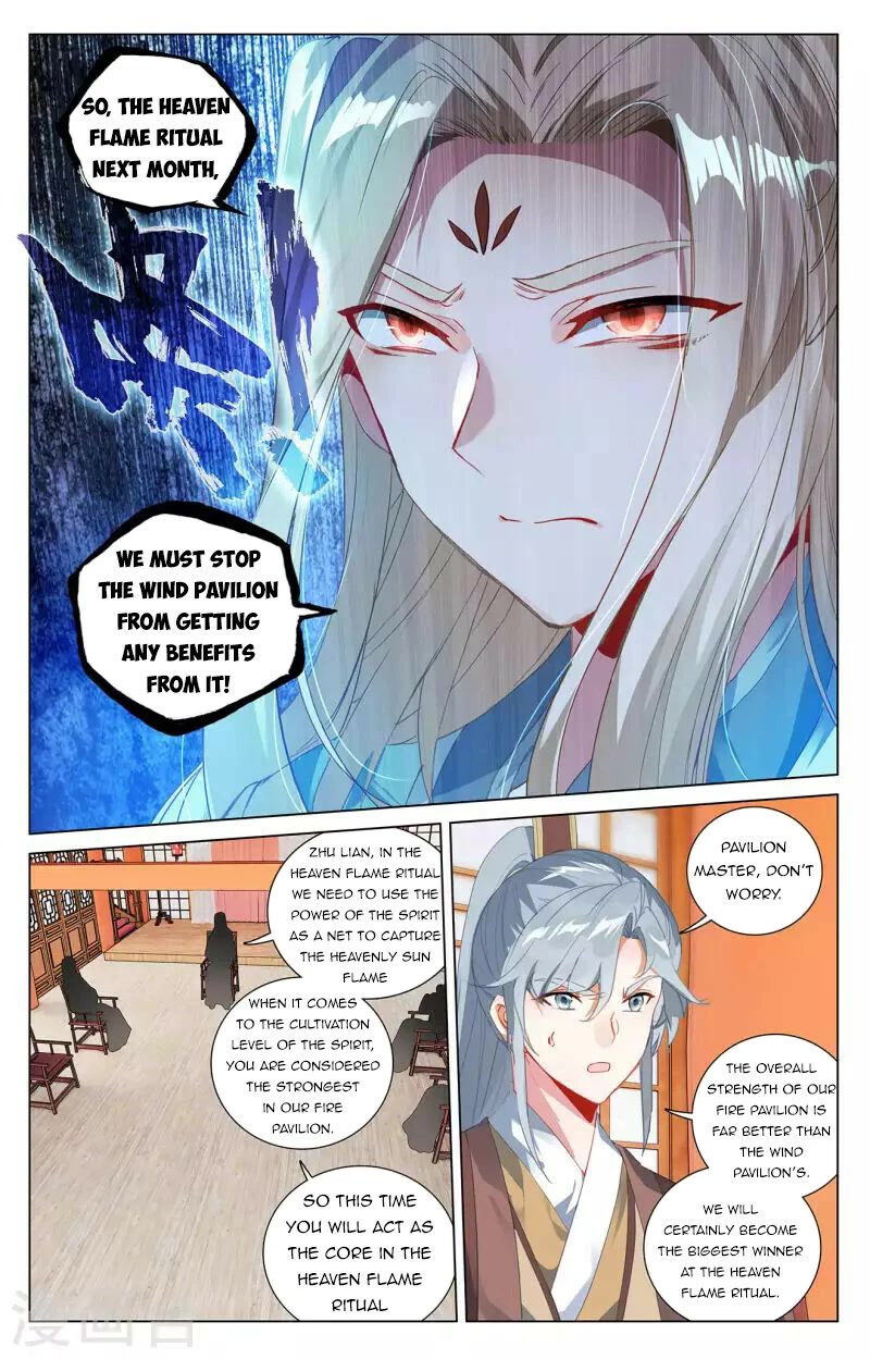 Yuan Zun Chapter 400 page 3 - Chapter 400