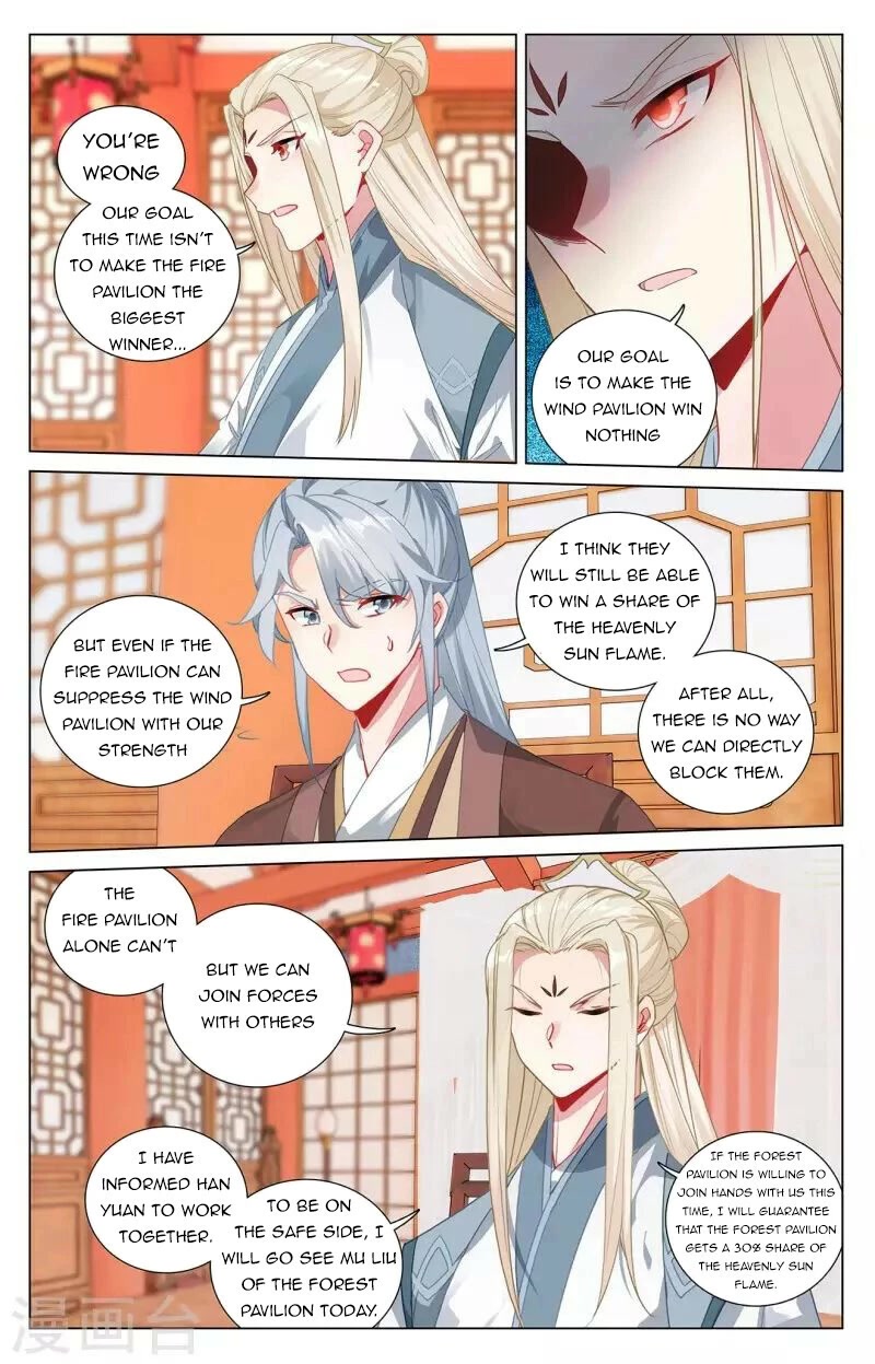Yuan Zun Chapter 400 page 4 - Chapter 400