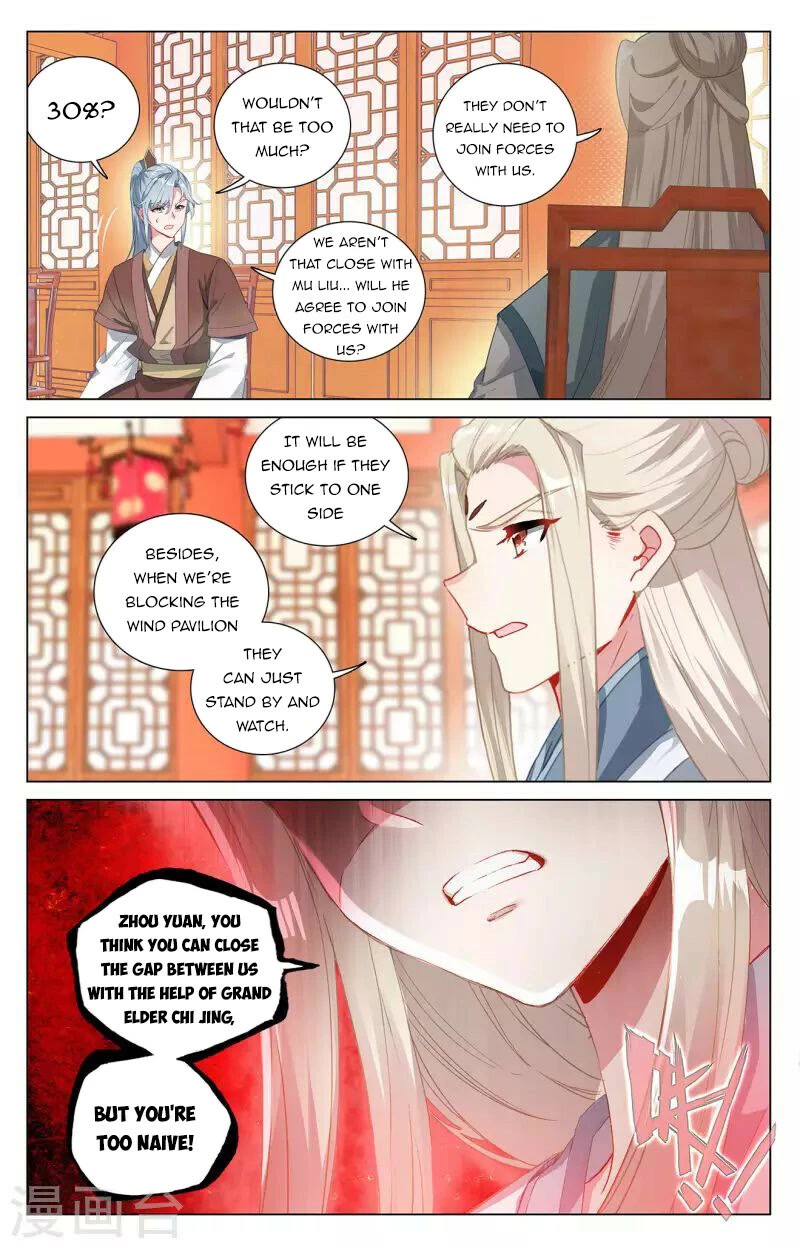 Yuan Zun Chapter 400 page 5 - Chapter 400