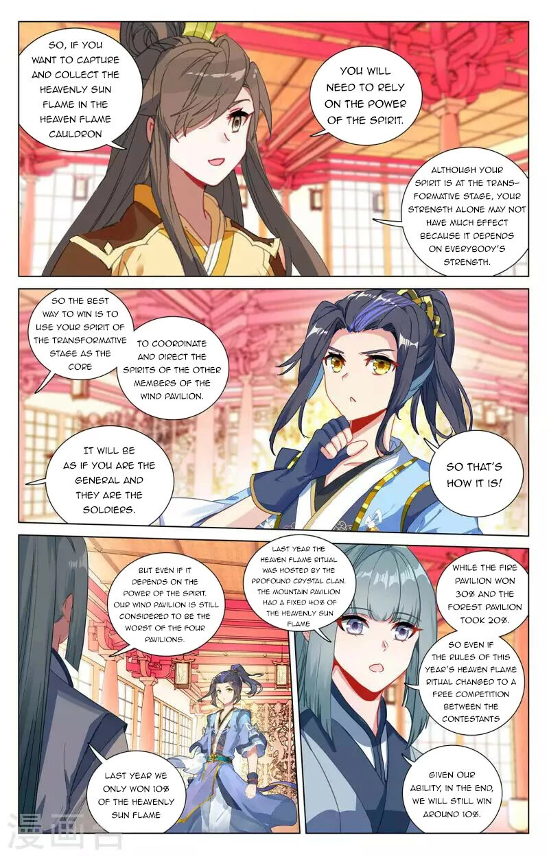 Yuan Zun Chapter 400 page 7 - Chapter 400