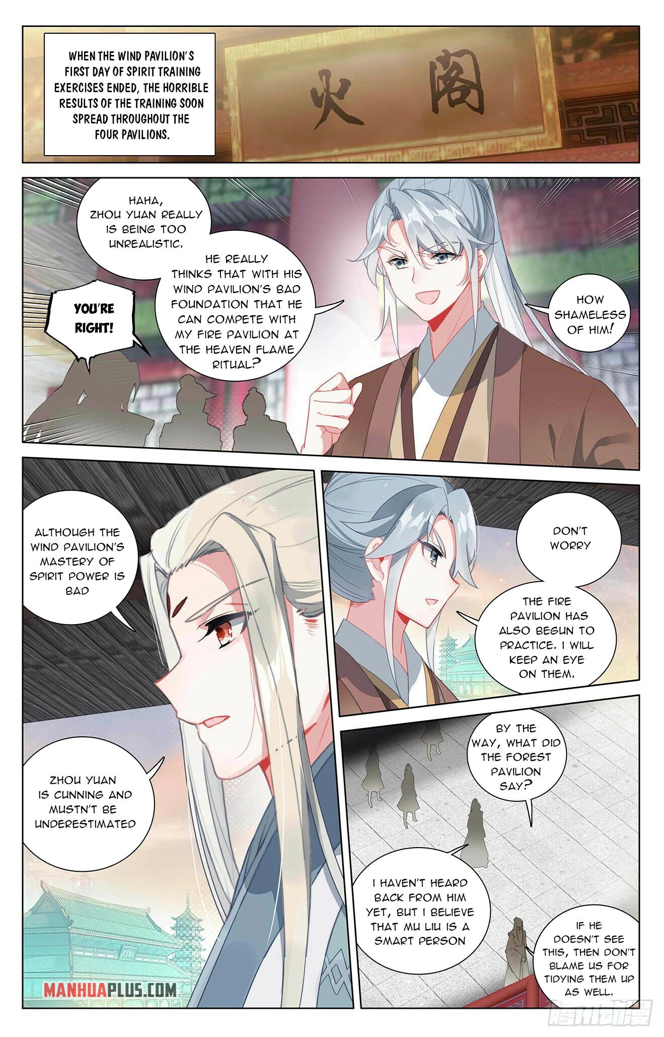 Yuan Zun Chapter 401 page 1 - Chapter 401