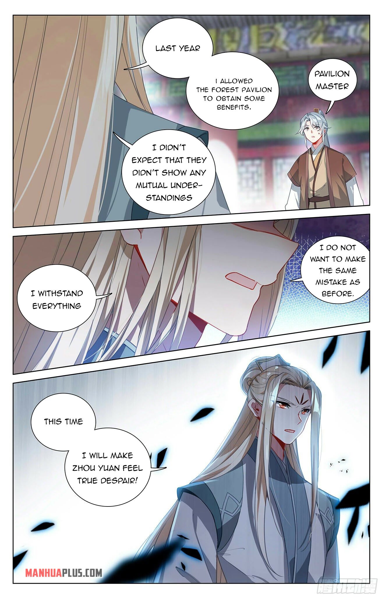 Yuan Zun Chapter 401 page 15 - Chapter 401