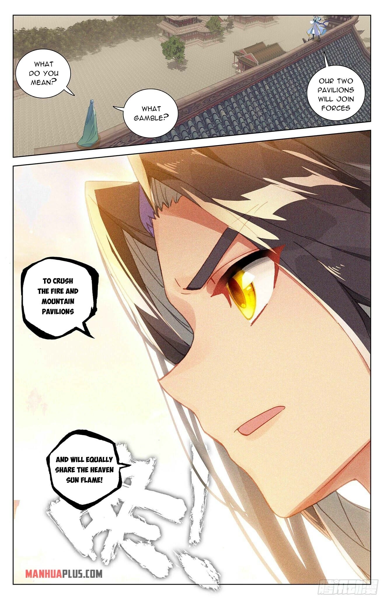Yuan Zun Chapter 401 page 6 - Chapter 401