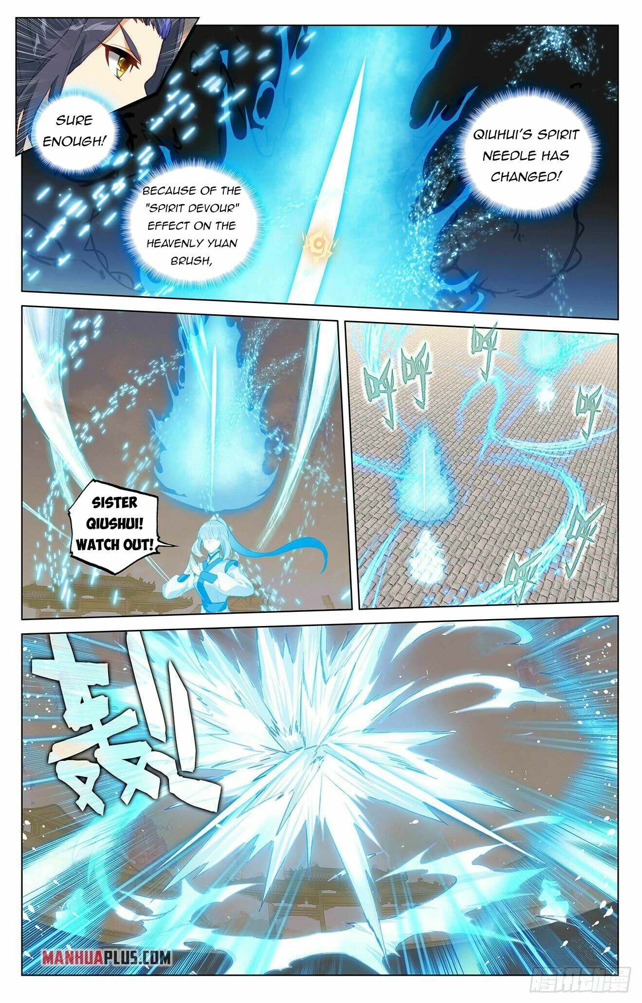 Yuan Zun Chapter 402 page 6 - Chapter 402