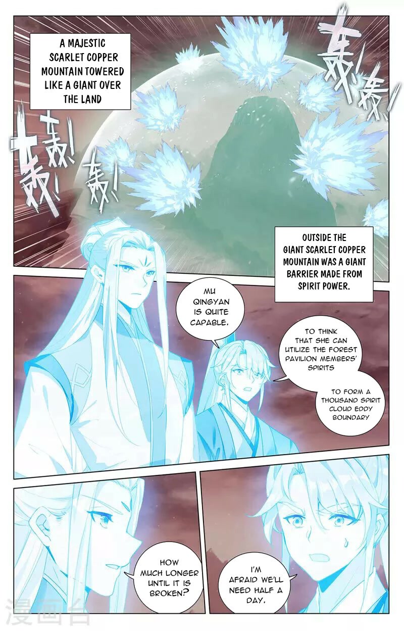 Yuan Zun Chapter 404 page 14 - Chapter 404