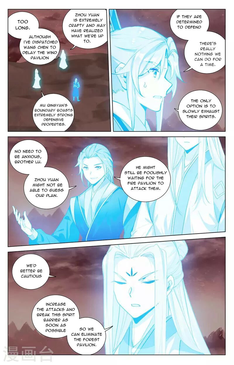 Yuan Zun Chapter 404 page 15 - Chapter 404