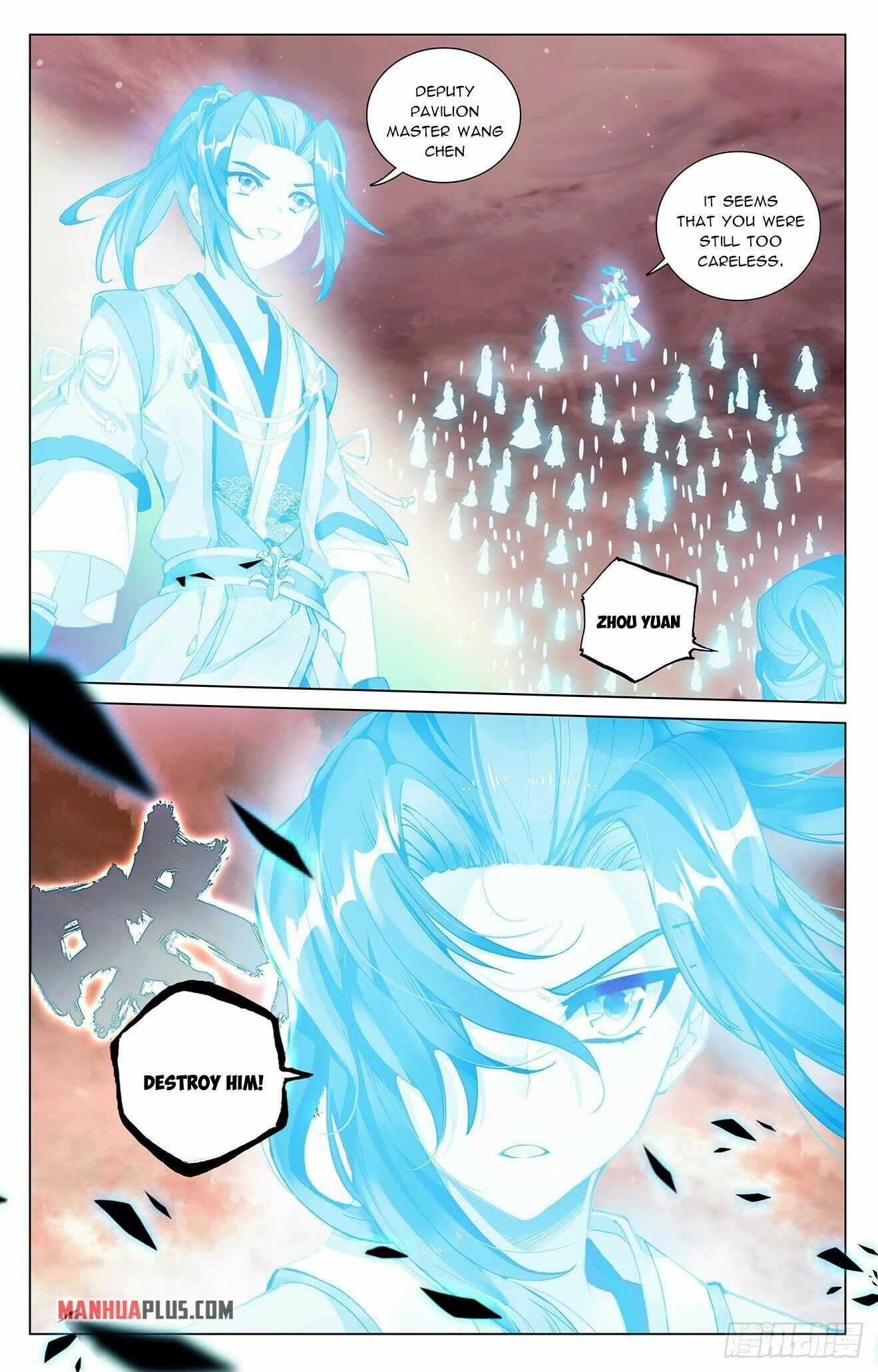Yuan Zun Chapter 404 page 8 - Chapter 404