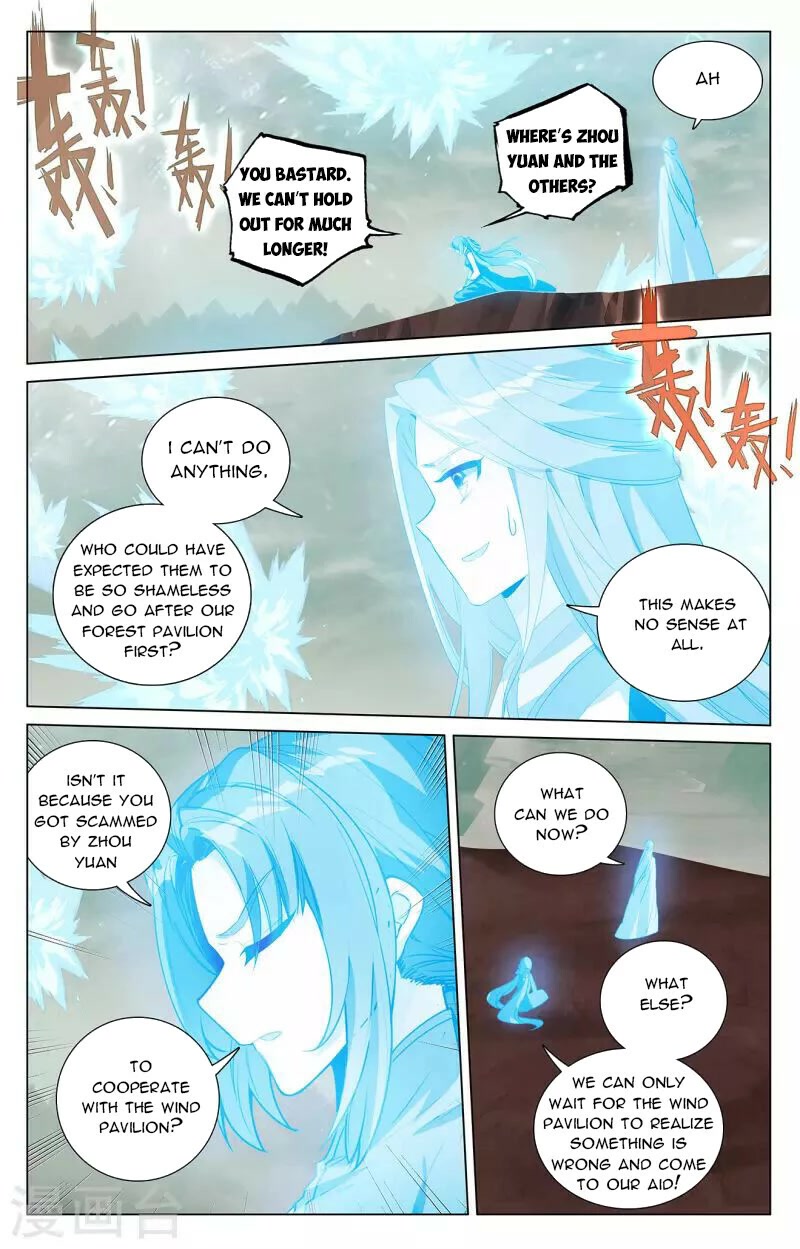 Yuan Zun Chapter 405 page 1 - Chapter 405