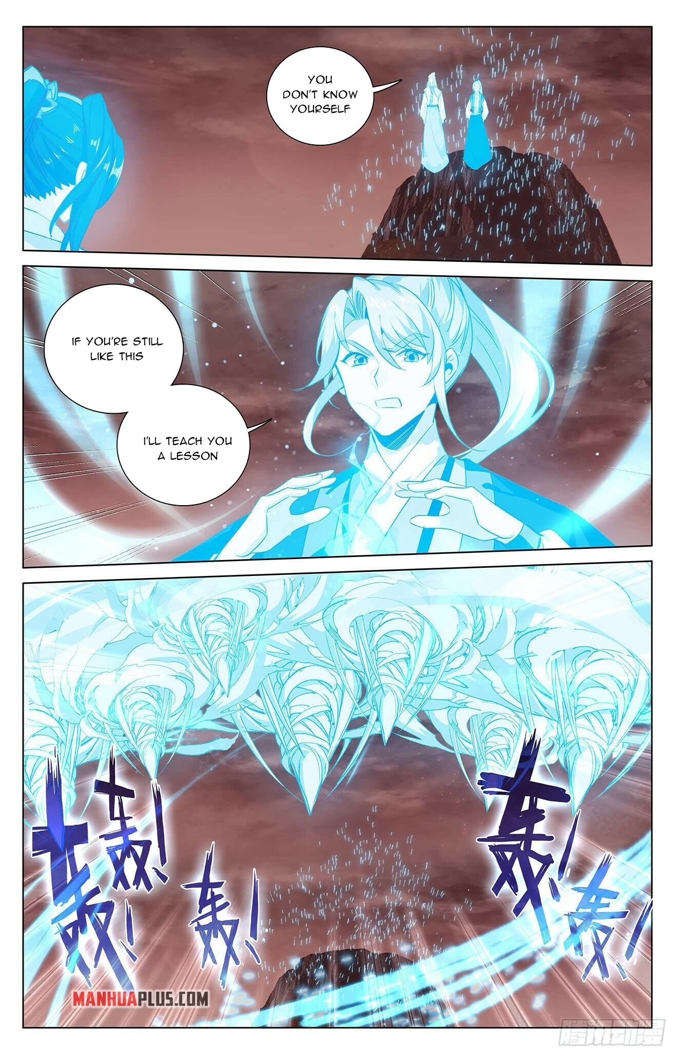 Yuan Zun Chapter 406 page 1 - Chapter 406