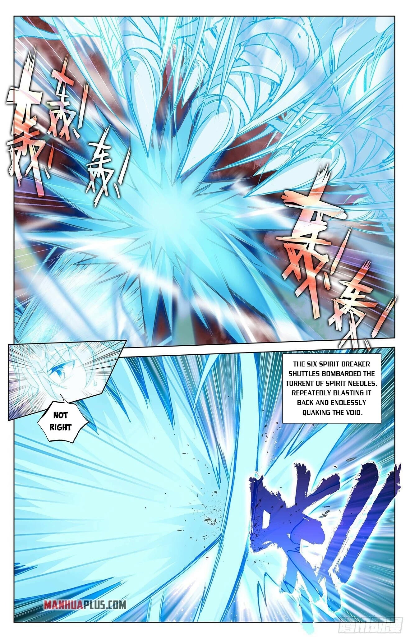 Yuan Zun Chapter 406 page 5 - Chapter 406