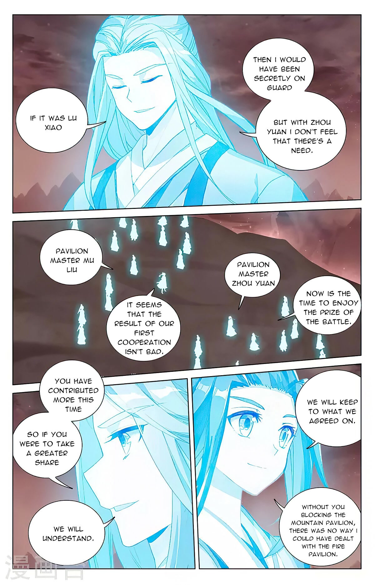 Yuan Zun Chapter 407 page 12 - Chapter 407