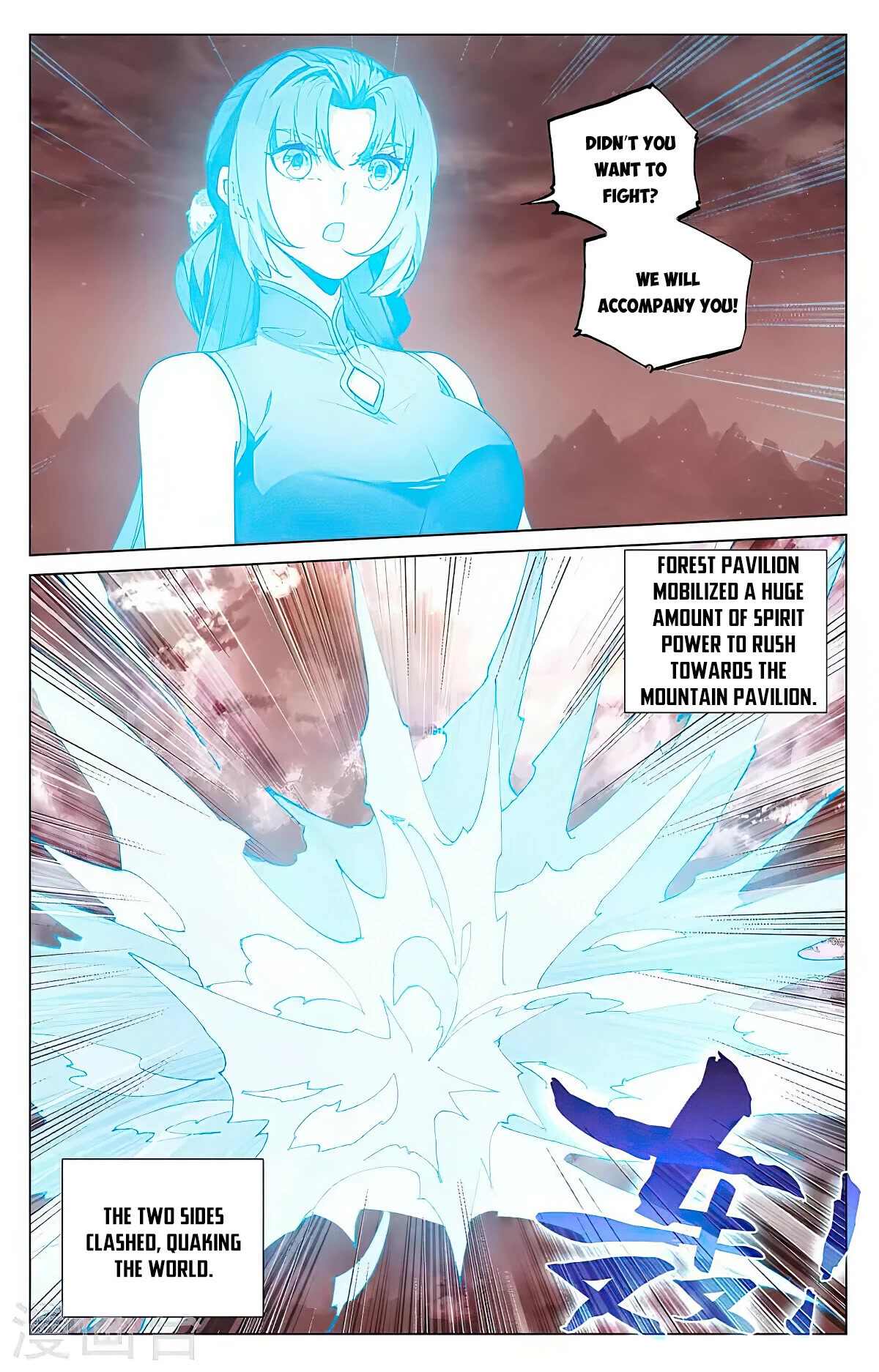Yuan Zun Chapter 407 page 9 - Chapter 407