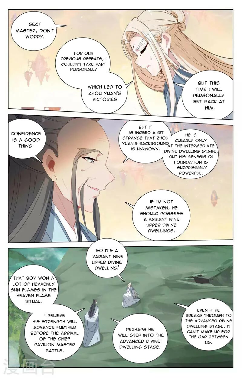 Yuan Zun Chapter 408 page 3 - Chapter 408