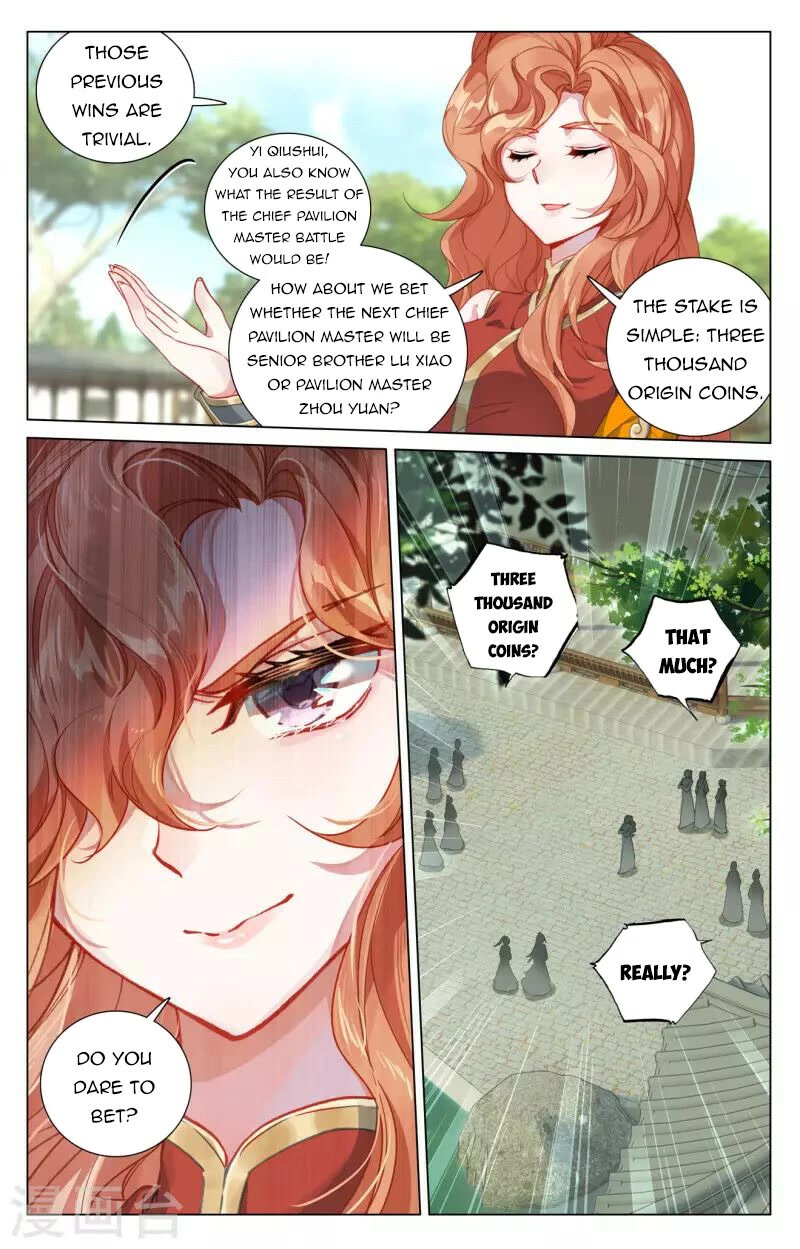 Yuan Zun Chapter 409 page 15 - Chapter 409