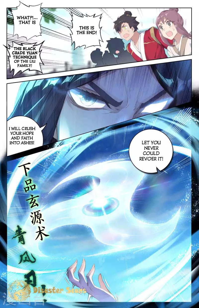 Yuan Zun Chapter 41.5 page 2 - Chapter 41.5