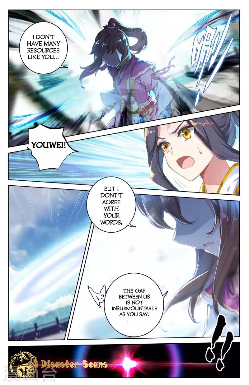 Yuan Zun Chapter 41.5 page 4 - Chapter 41.5