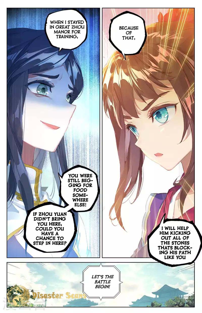 Yuan Zun Chapter 41 page 3 - Chapter 41