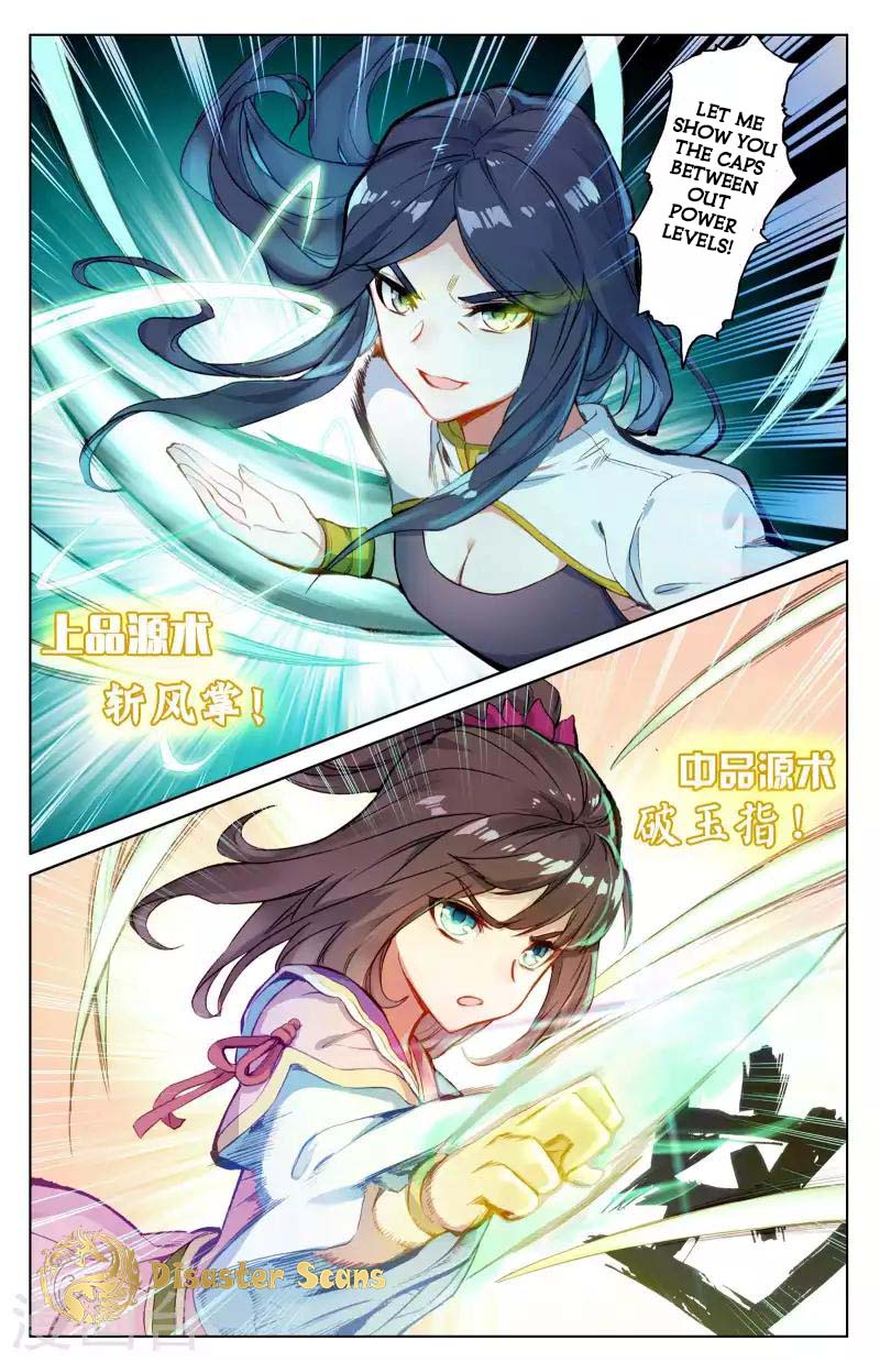 Yuan Zun Chapter 41 page 5 - Chapter 41