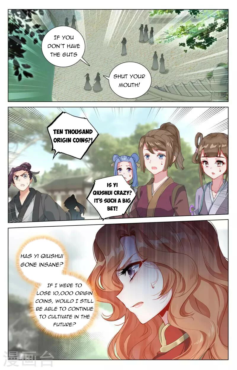 Yuan Zun Chapter 410 page 1 - Chapter 410