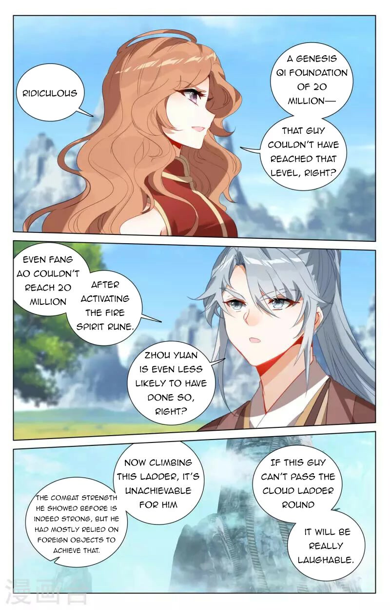 Yuan Zun Chapter 411 page 15 - Chapter 411