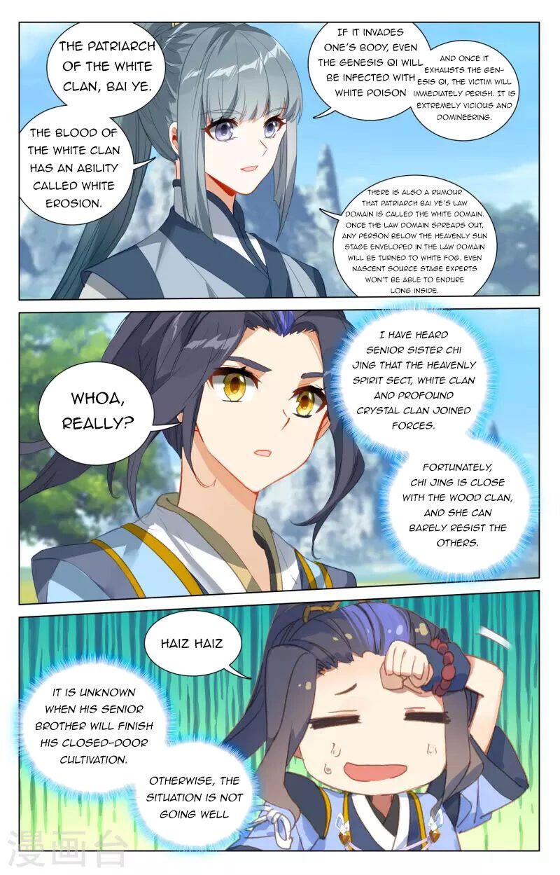 Yuan Zun Chapter 411 page 8 - Chapter 411