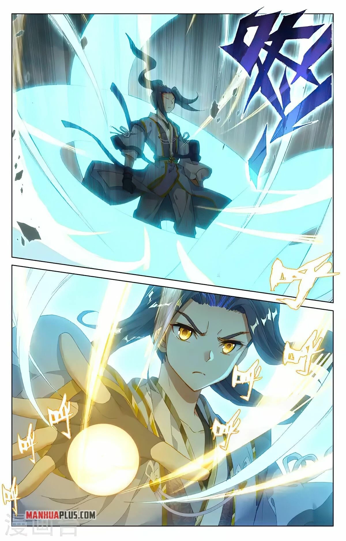 Yuan Zun Chapter 414 page 14 - Chapter 414