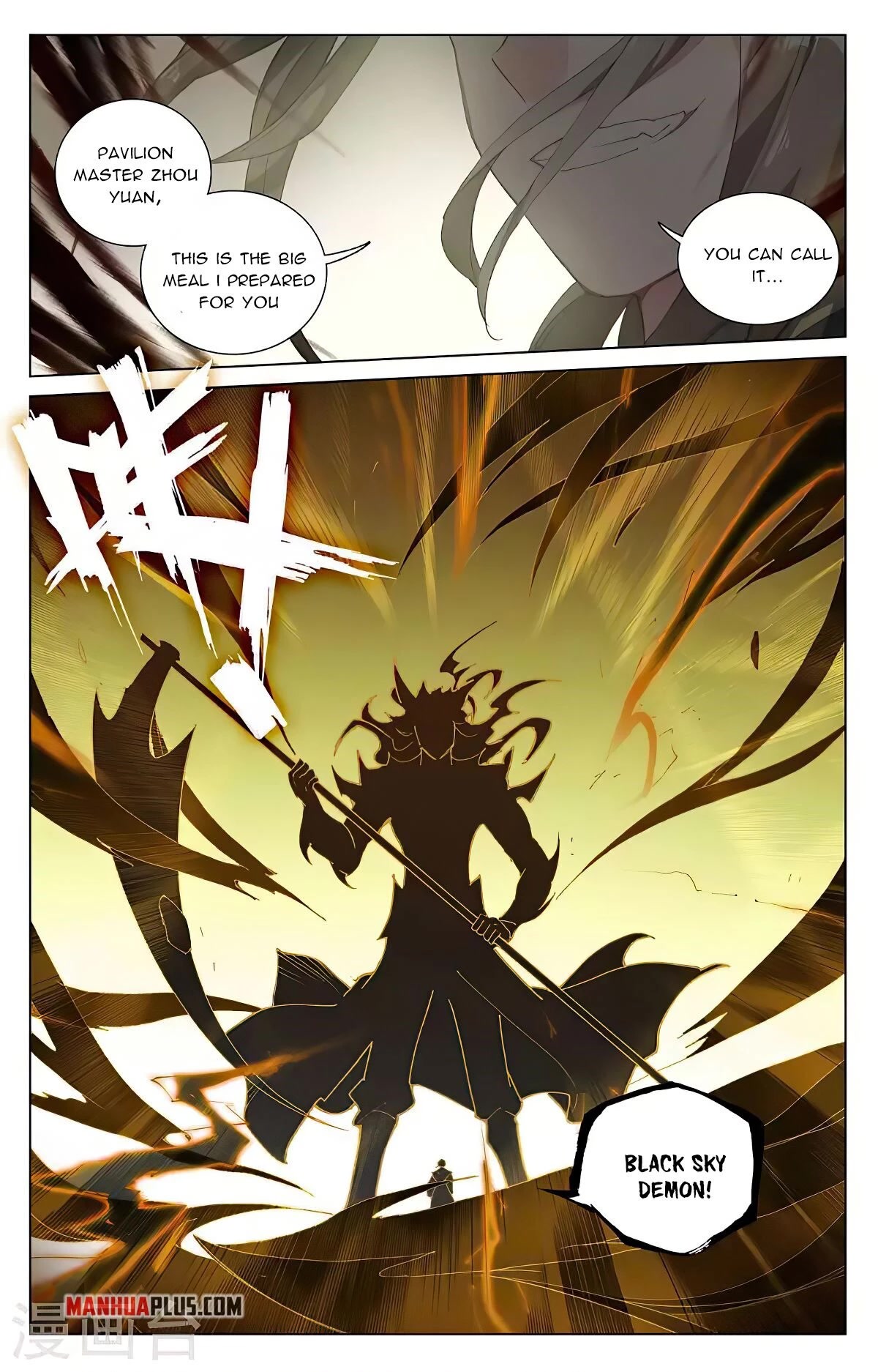 Yuan Zun Chapter 414 page 16 - Chapter 414