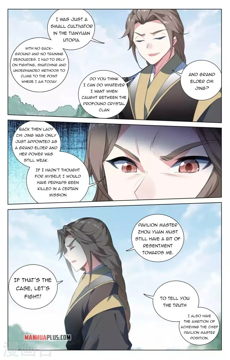 Yuan Zun Chapter 414 page 2 - Chapter 414