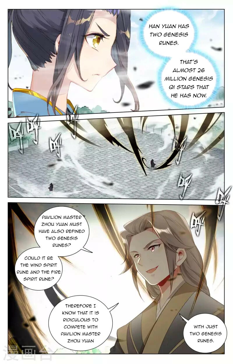 Yuan Zun Chapter 414 page 4 - Chapter 414
