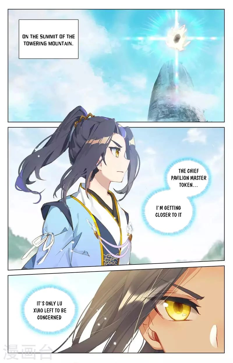 Yuan Zun Chapter 416 page 16 - Chapter 416