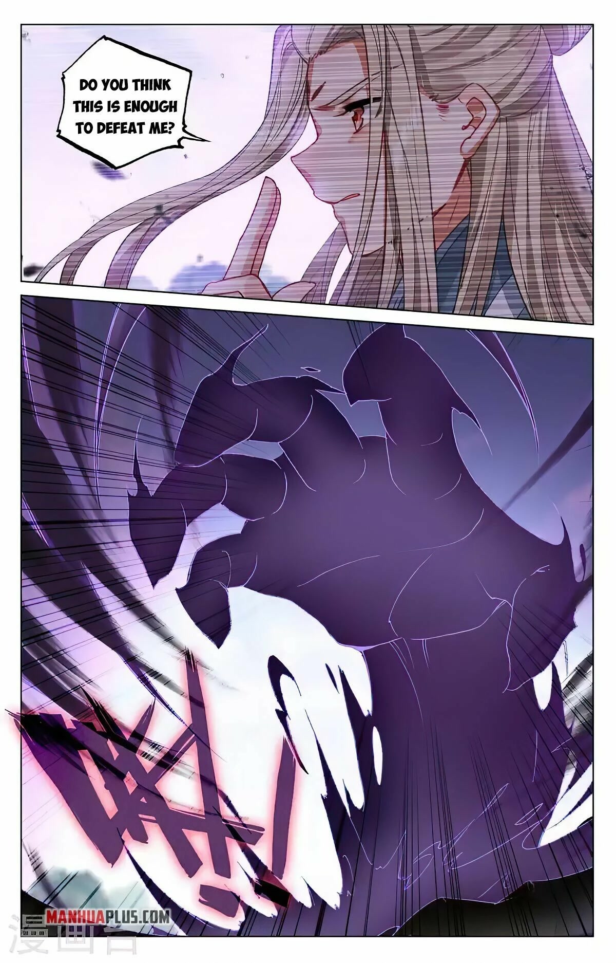 Yuan Zun Chapter 417 page 11 - Chapter 417
