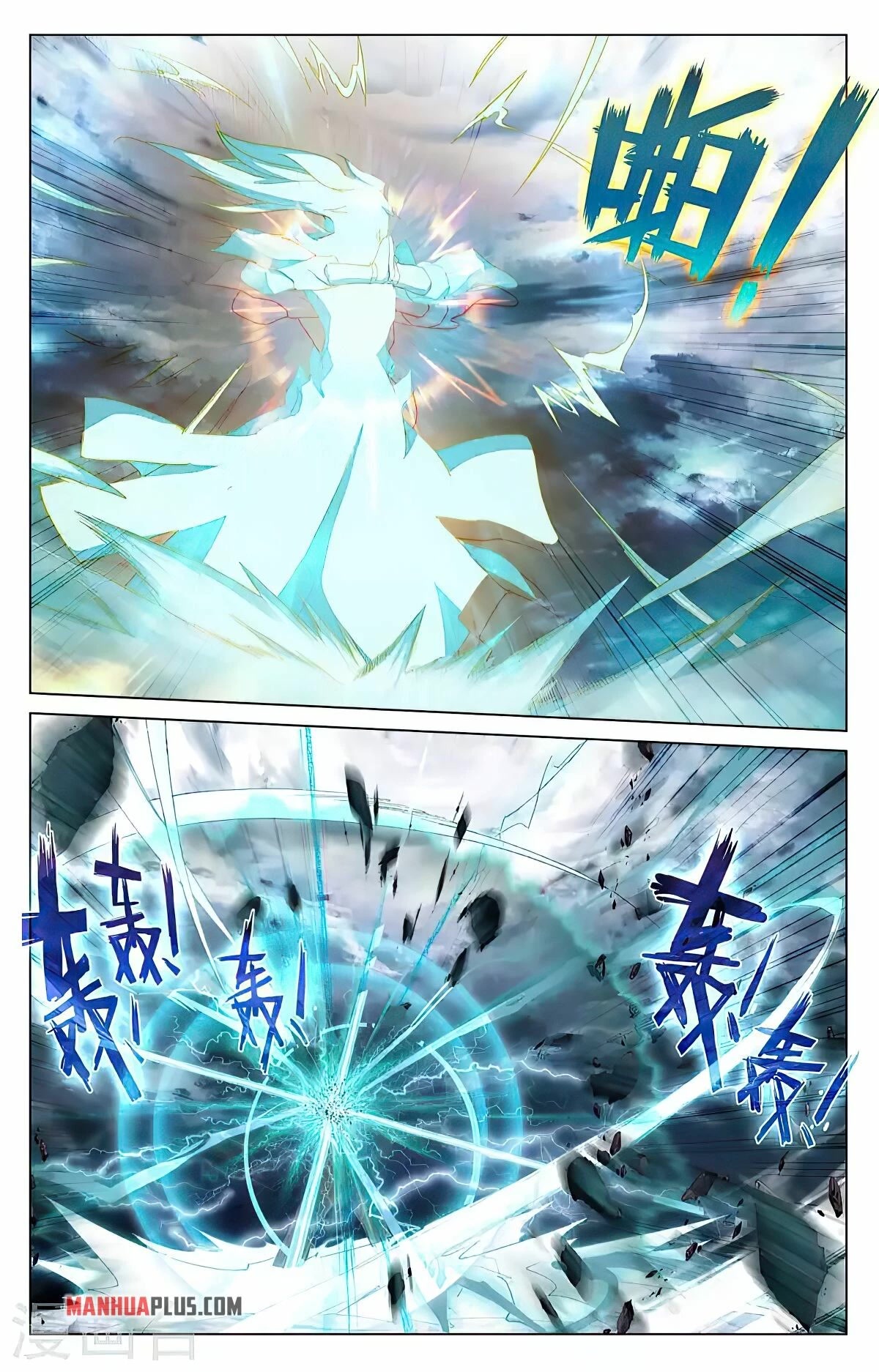 Yuan Zun Chapter 417 page 14 - Chapter 417