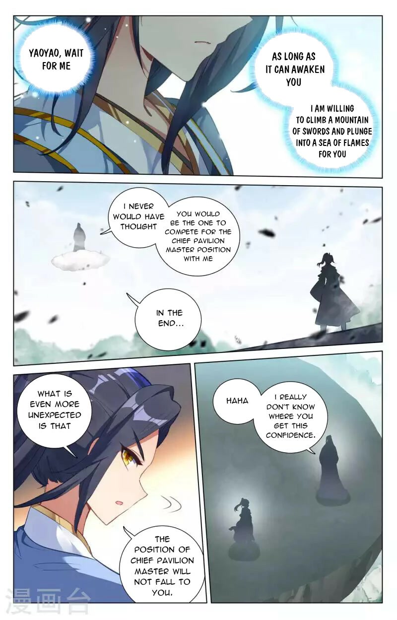 Yuan Zun Chapter 417 page 2 - Chapter 417