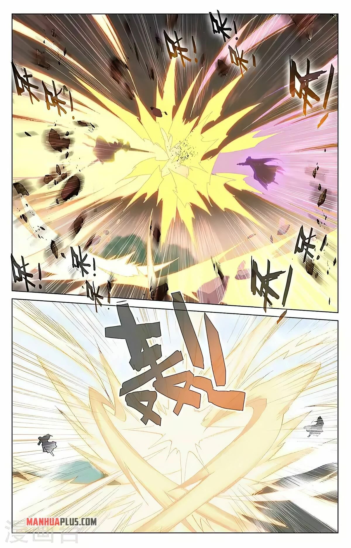 Yuan Zun Chapter 417 page 9 - Chapter 417
