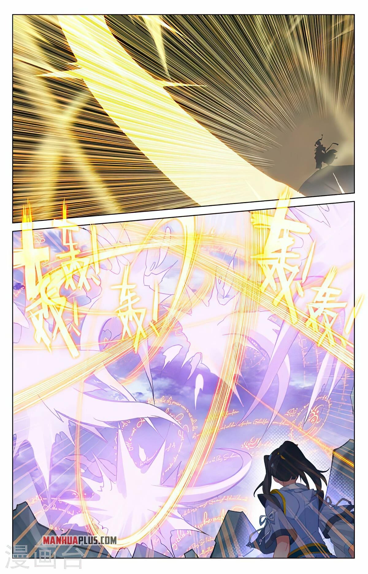 Yuan Zun Chapter 418 page 14 - Chapter 418