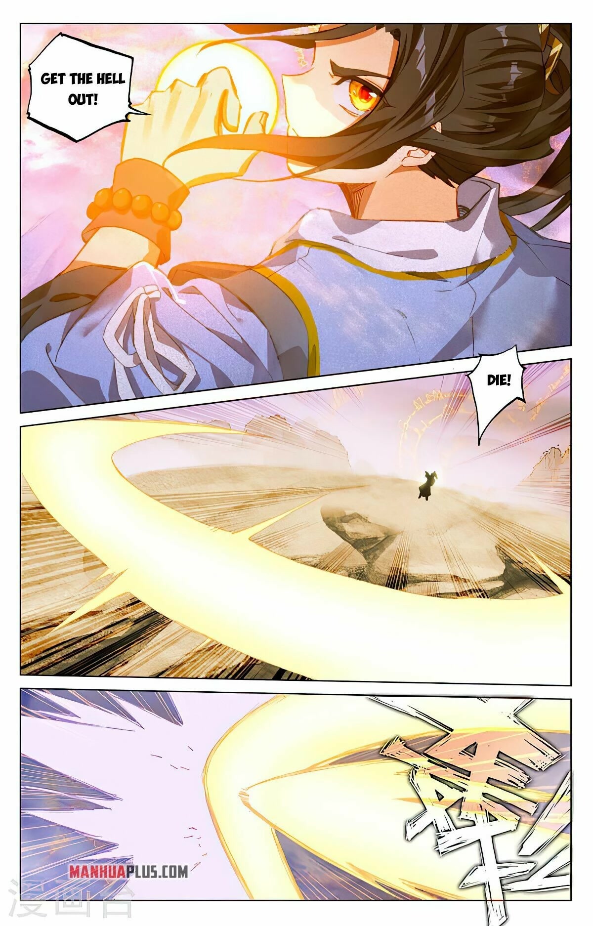 Yuan Zun Chapter 418 page 16 - Chapter 418