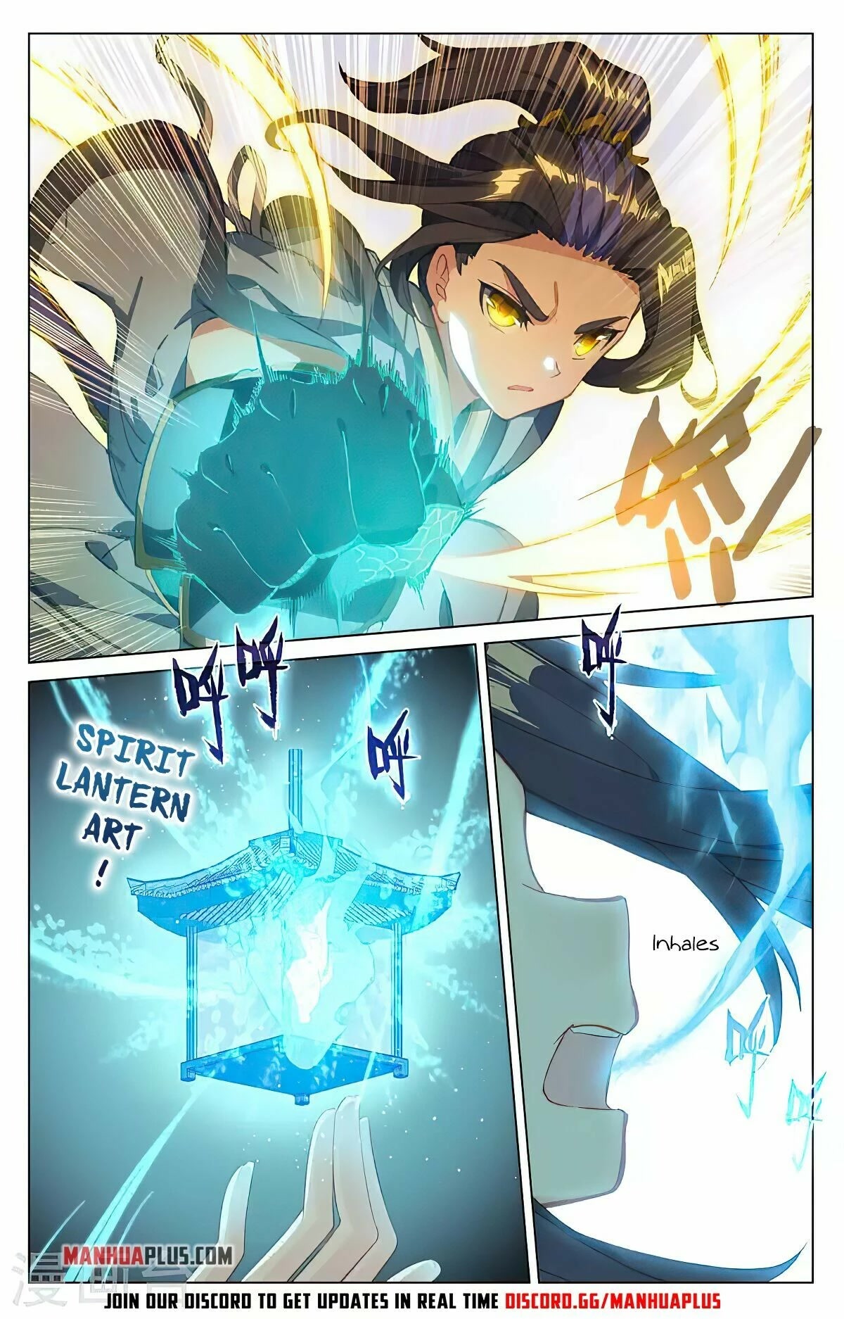 Yuan Zun Chapter 418 page 3 - Chapter 418