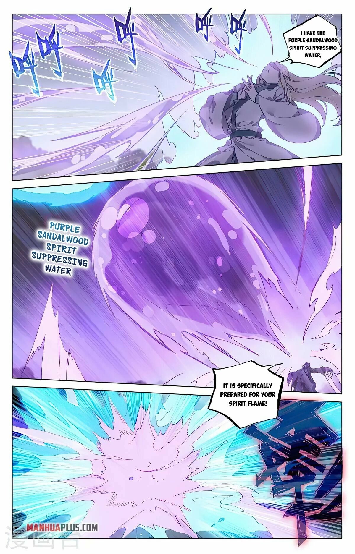 Yuan Zun Chapter 418 page 5 - Chapter 418
